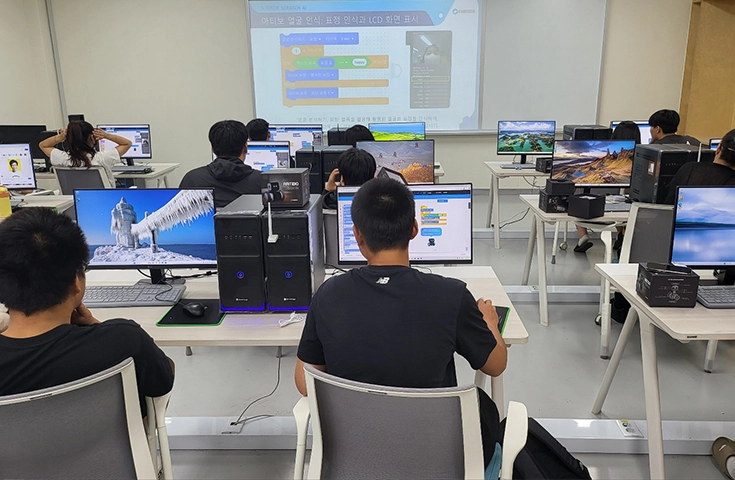 안산G고등학교